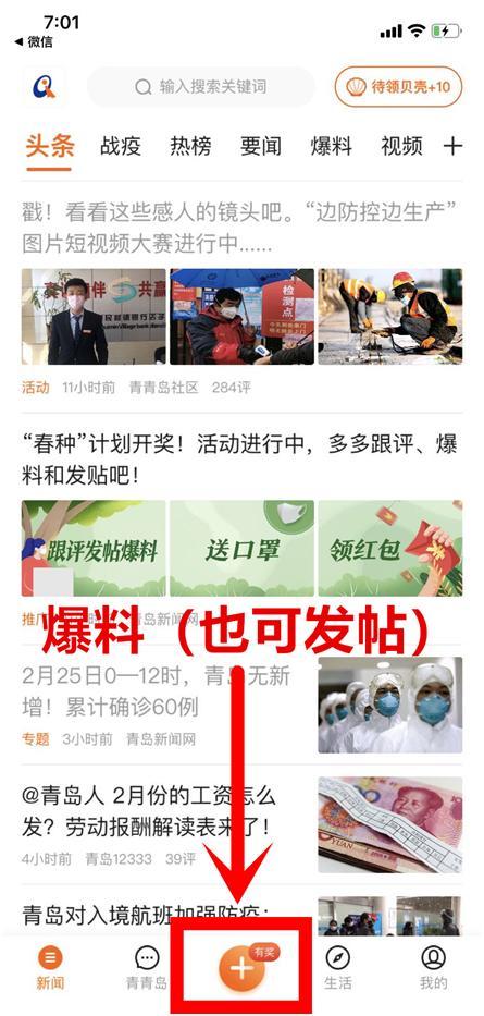 中视频计划新闻爆料,揭秘行业新动向与挑战  第1张
