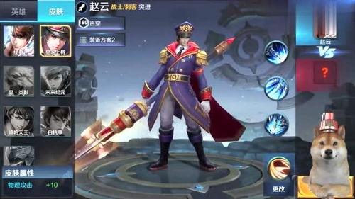 王者新后裔皮肤爆料最新,新后裔皮肤惊艳亮相，王者峡谷再掀热潮！  第1张