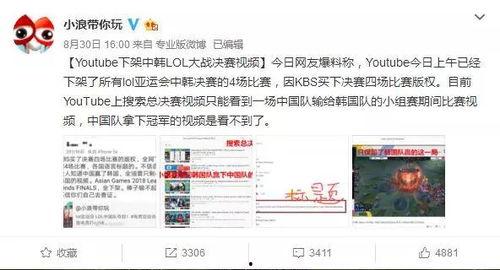 油管爆料博主视频,视频内容深度解析