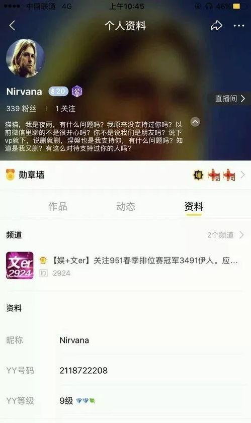 吃瓜爆料视频在线免费,免费观看背后的真相  第1张