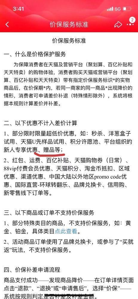 给记者提供新闻爆料报酬,记者与公众互动新篇章 第3张 给记者提供新闻爆料报酬,记者与公众互动新篇章 第3张