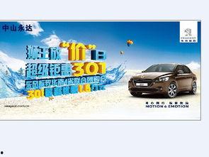 永达汽车爆料视频大全最新,揭秘行业幕后真相 第3张 永达汽车爆料视频大全最新,揭秘行业幕后真相 第3张